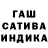 ГАШИШ Изолятор Sagi Kani