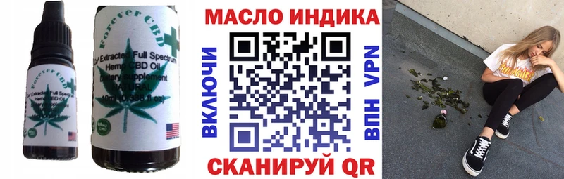 купить наркоту  Инза  мориарти Telegram  Cannafood марихуана 