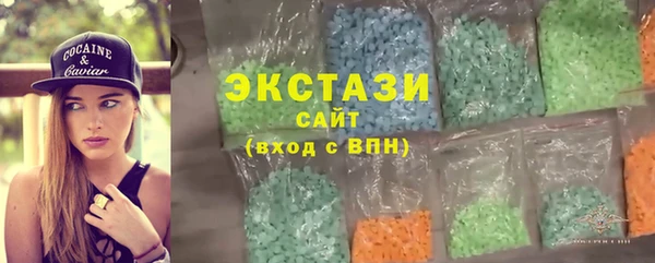 Альфа ПВП Абаза