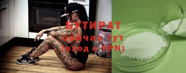 ПСИЛОЦИБИНОВЫЕ ГРИБЫ Покров