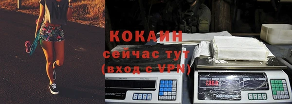 мефедрон VHQ Покровск