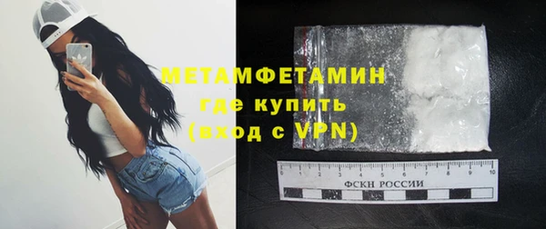 ПСИЛОЦИБИНОВЫЕ ГРИБЫ Покров