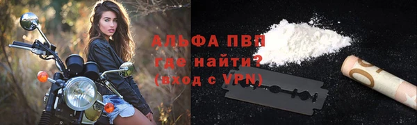 марки lsd Покачи