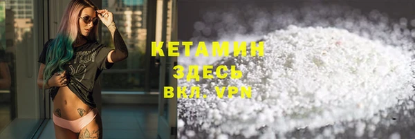 мефедрон VHQ Покровск