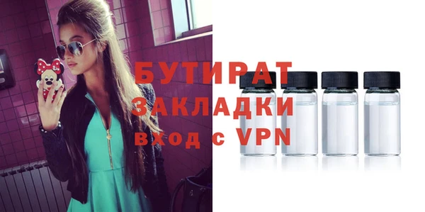 герыч Абинск