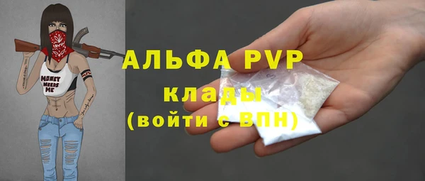 марки lsd Покачи