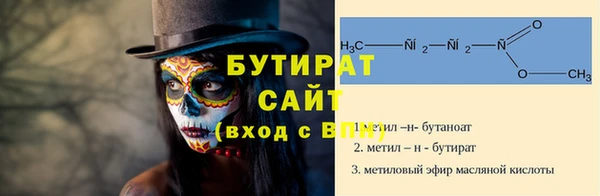 мефедрон VHQ Покровск