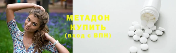 герыч Абинск
