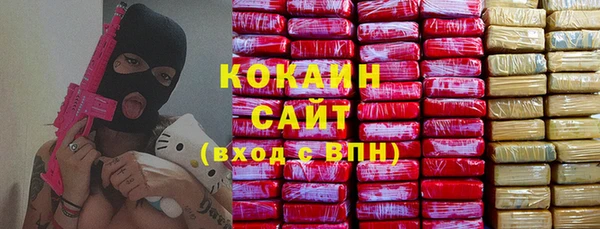 мефедрон VHQ Покровск