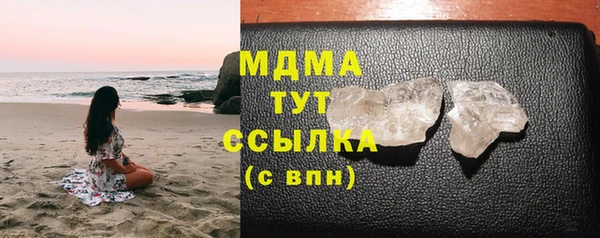 марки lsd Покачи