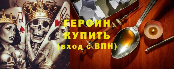 Альфа ПВП Абаза