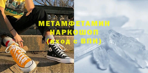 мефедрон VHQ Покровск