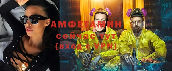 герыч Абинск