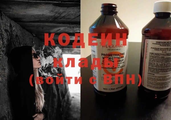 мефедрон VHQ Покровск