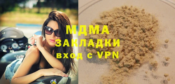 PSILOCYBIN Абдулино