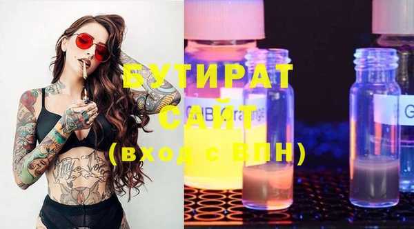 Альфа ПВП Абаза