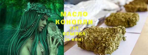Альфа ПВП Абаза
