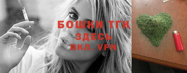Альфа ПВП Абаза