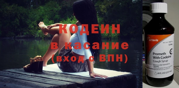 мефедрон VHQ Покровск