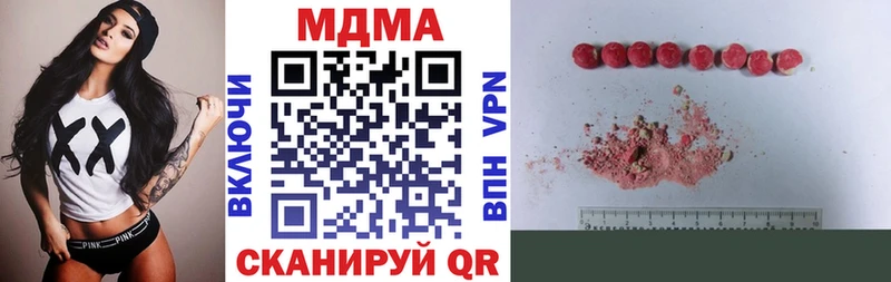 omg ТОР  Инза  MDMA молли 