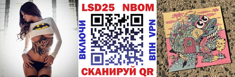 OMG   Инза  Марки 25I-NBOMe 1,5мг 