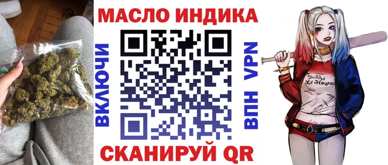 Дистиллят ТГК вейп с тгк  где купить наркоту  kraken как зайти  Инза 